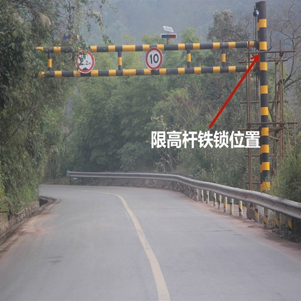 白银限高杆-LB-03