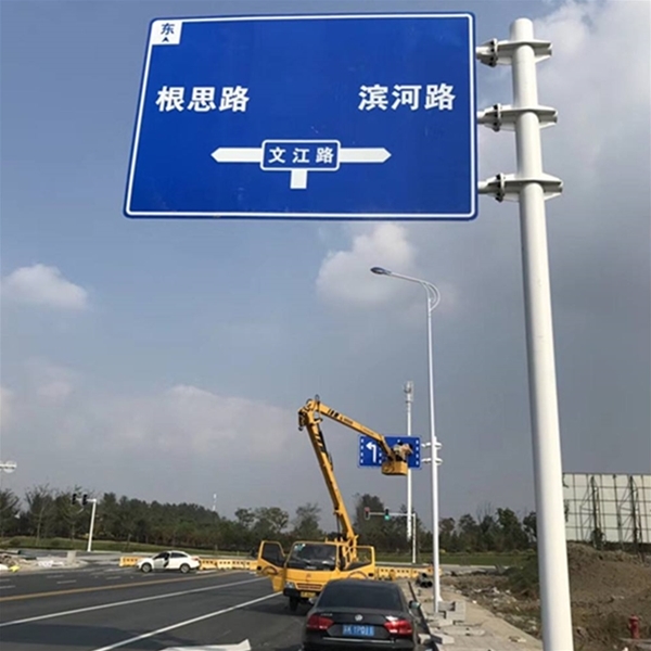白银标志牌-LB-03