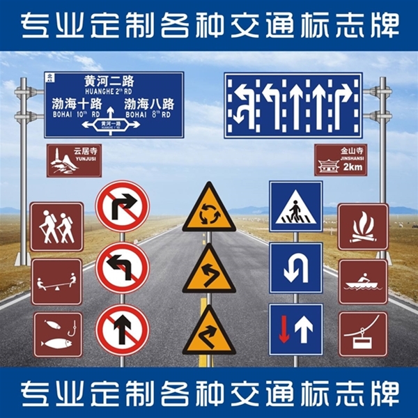 白银标志牌-LB-02