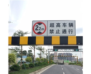 白银车辆限高杆-LB-02