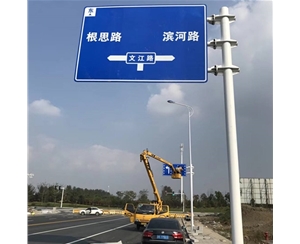 白银标志牌-LB-03